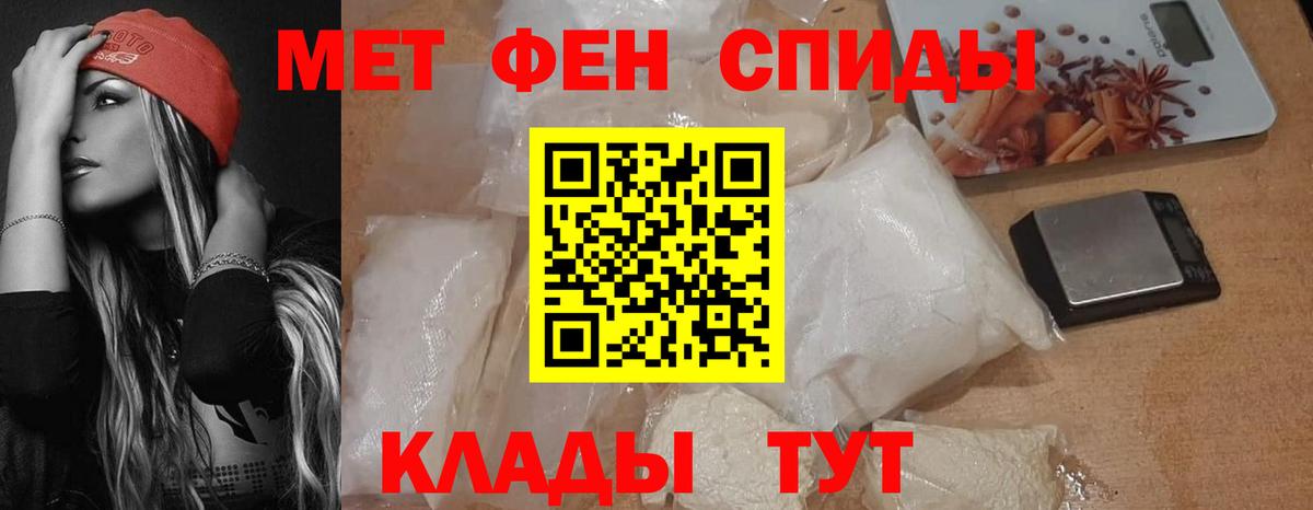 Амфетамин  Вход с VPN  Кулебаки  Амфетамин Premium 