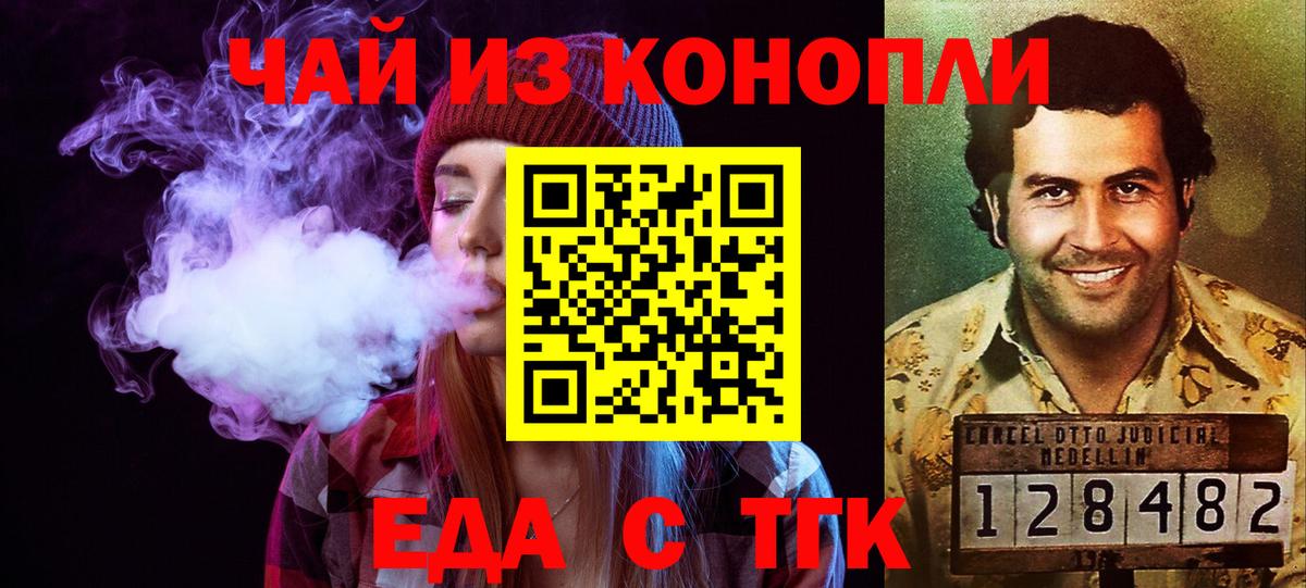 Кулебаки  Canna-Cookies марихуана  Вход с VPN 