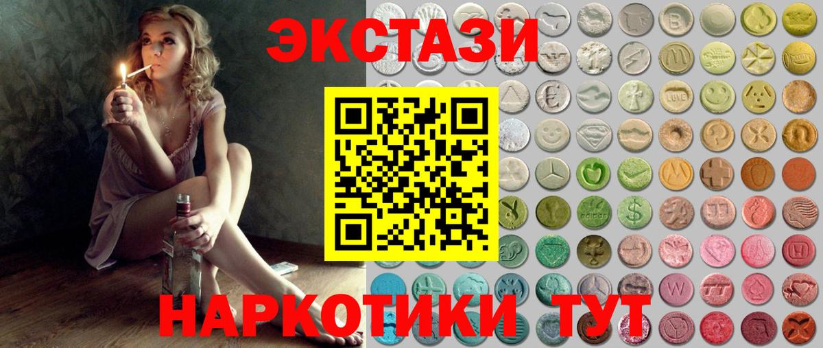 Ecstasy бентли  Экстази  Кулебаки  Вход с VPN  ЭКСТАЗИ mix 
