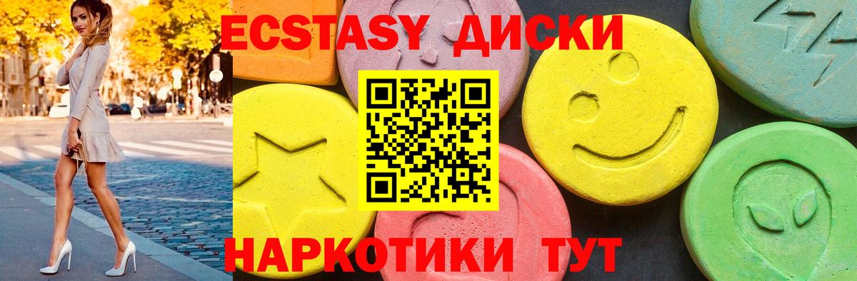 Экстази 99% Кулебаки