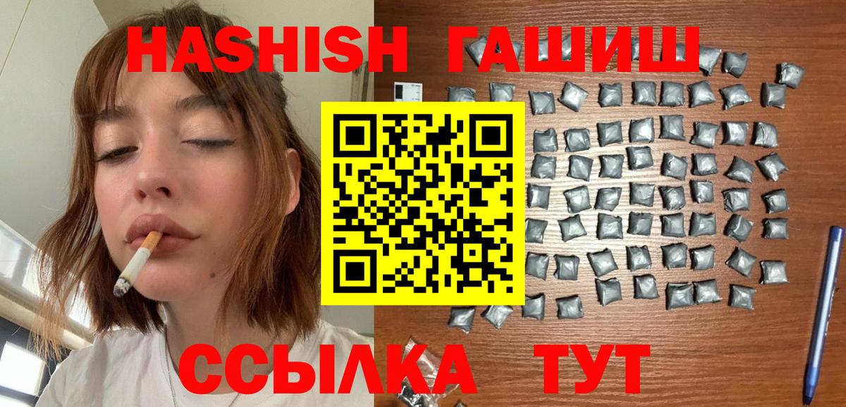 ГАШ Cannabis Кулебаки