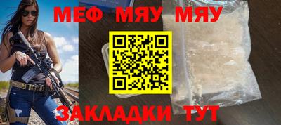 MDMA Жуковский