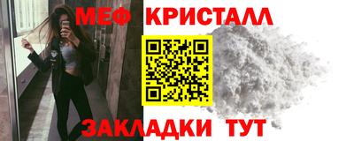 MDMA Жуковский