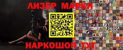 каннабис Заводоуковск