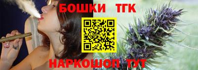 каннабис Заводоуковск
