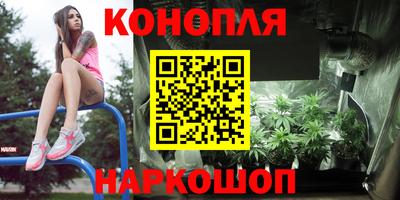 каннабис Заводоуковск