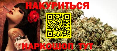 каннабис Заводоуковск