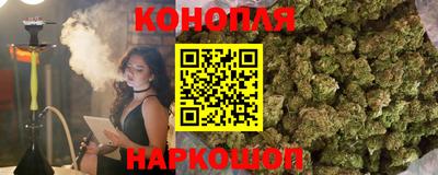 каннабис Заводоуковск