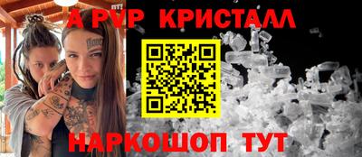 MDMA Жуковский