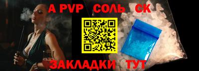 хмурый Заволжье