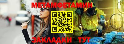 каннабис Заводоуковск