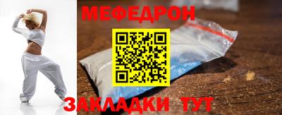 MDMA Жуковский