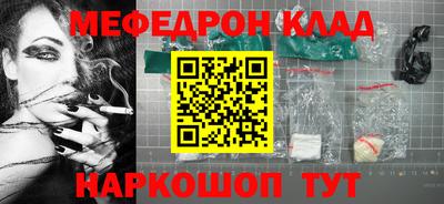 MDMA Жуковский