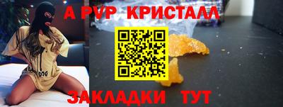 MDMA Жуковский