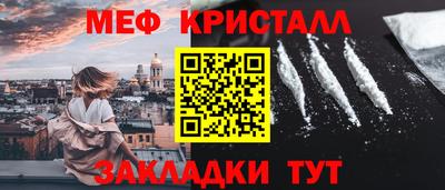 каннабис Заводоуковск
