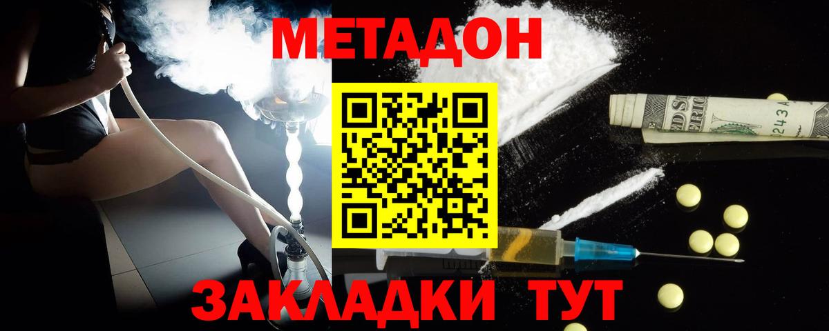 МЕТАМФЕТАМИН  Вход с VPN  Меф кристаллы  Кулебаки  ГАШИШ  Марихуана  Cocaine 