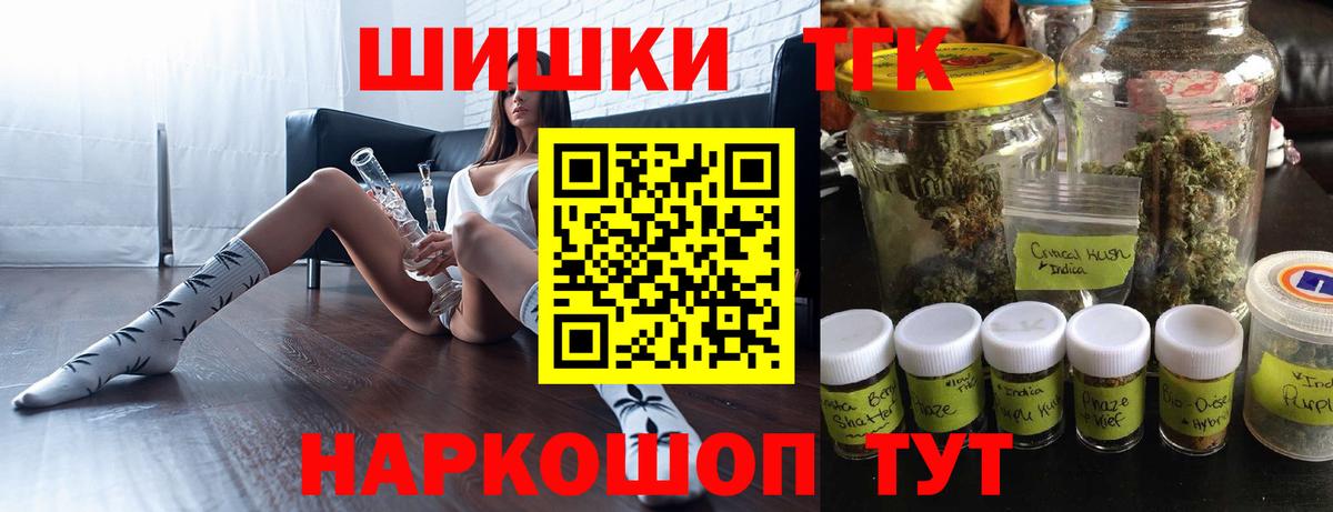 Конопля план  Марихуана план  Вход с VPN  Кулебаки 