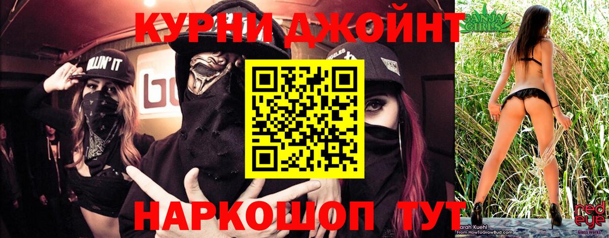 МАРИХУАНА тримм Кулебаки