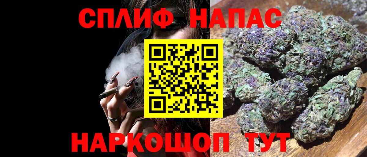 Codein Кулебаки